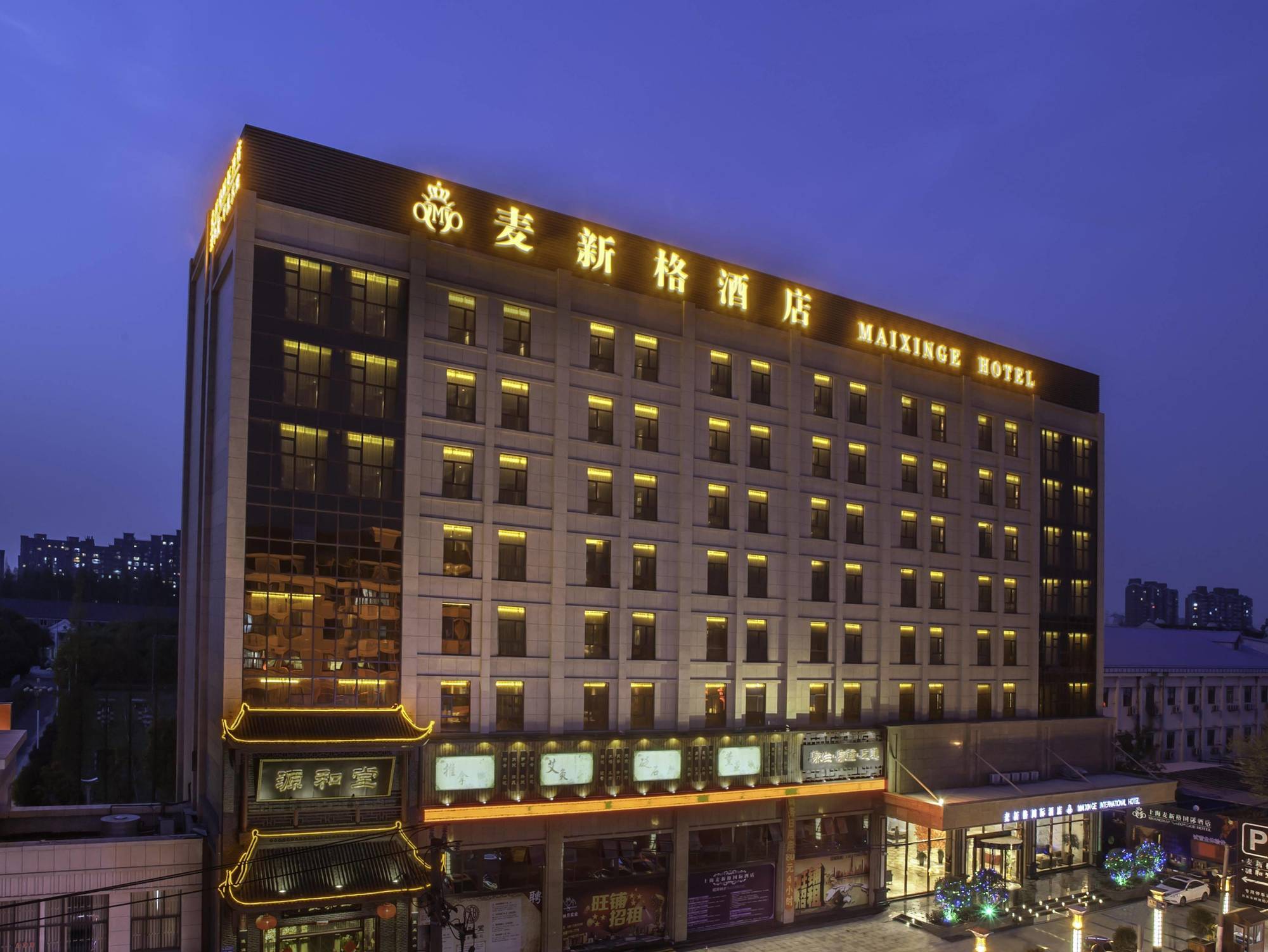 Hotel Maixinge International
